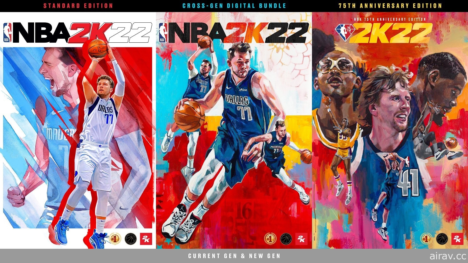 任游在我！《NBA 2K22》现世代与新世代各平台版本现已在台发售