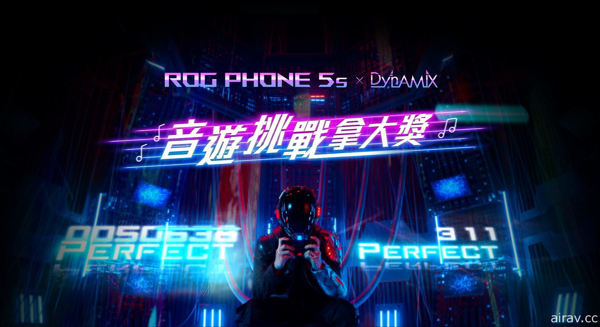 ROG Phone 5s 9 月 15 日電信開賣 與音樂遊戲《Dynamix》合作推出主題曲「RE:IGNITE」