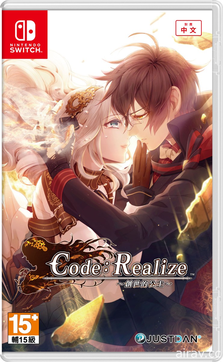 《Code：Realize ～创世的公主～》NS 中文版上市 限定版内容物一览