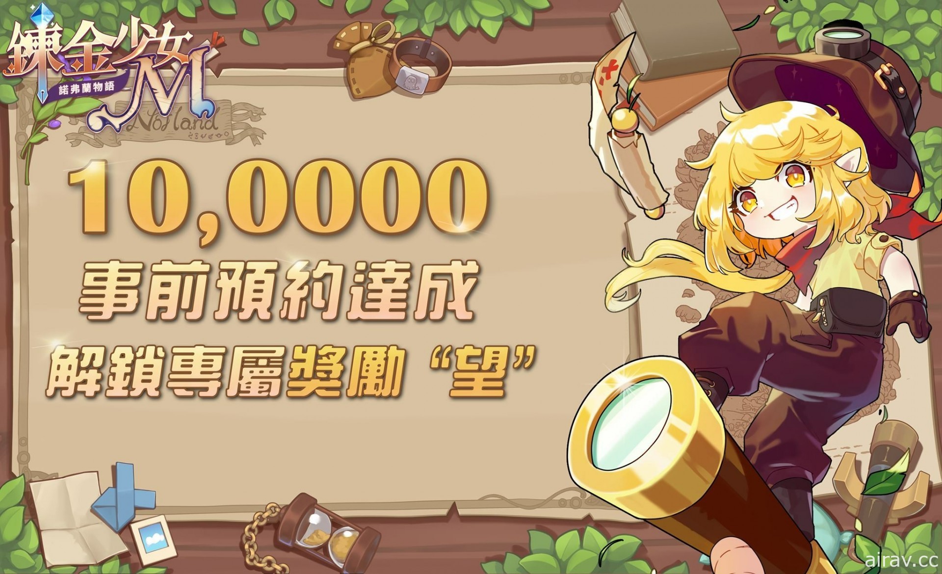 鍊金題材模擬經營遊戲《鍊金少女 M》正式推出 和妖精一起經營鍊金工坊