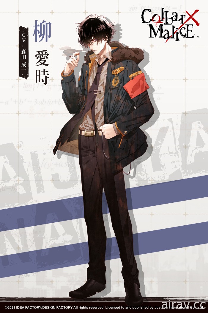 《Collar×Malice》Switch 中文版 11 月 25 日發售 公開世界觀及主要角色介紹