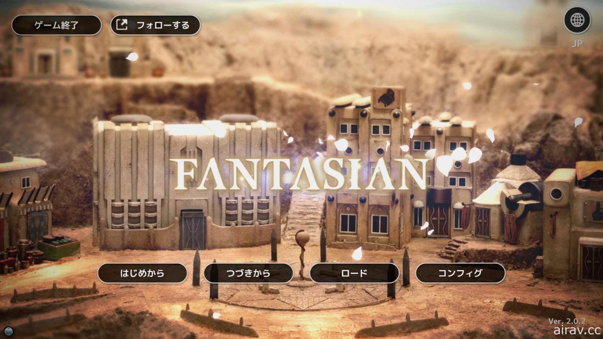 《Fantasian》進行大型更新 推出通關後內容虛無的世界及第二輪遊戲