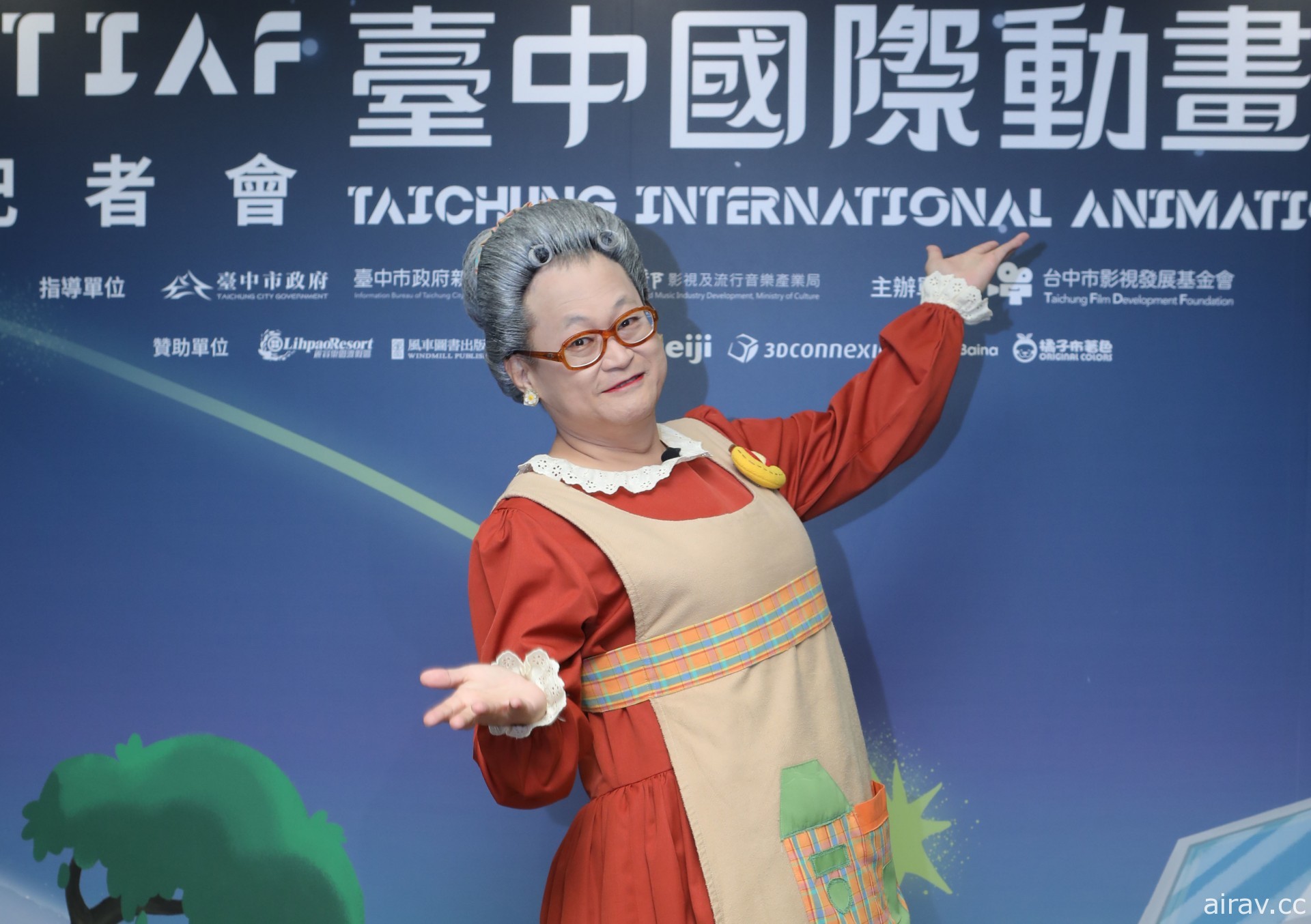 水果奶奶化身动画角色《妖果小学 水果奶奶的大秘密》将于台中国际动画影展首映