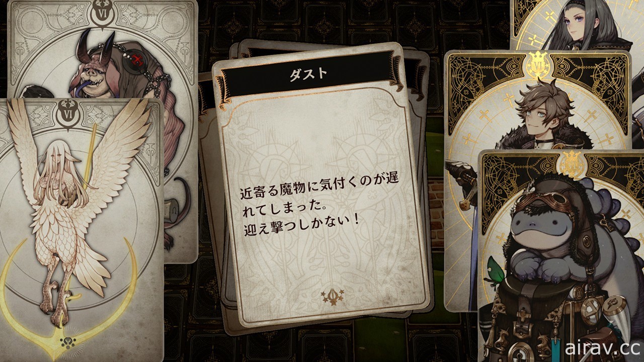 一切都用卡片表现的 RPG《Voice of Cards 龙之岛》即日起开放体验版下载