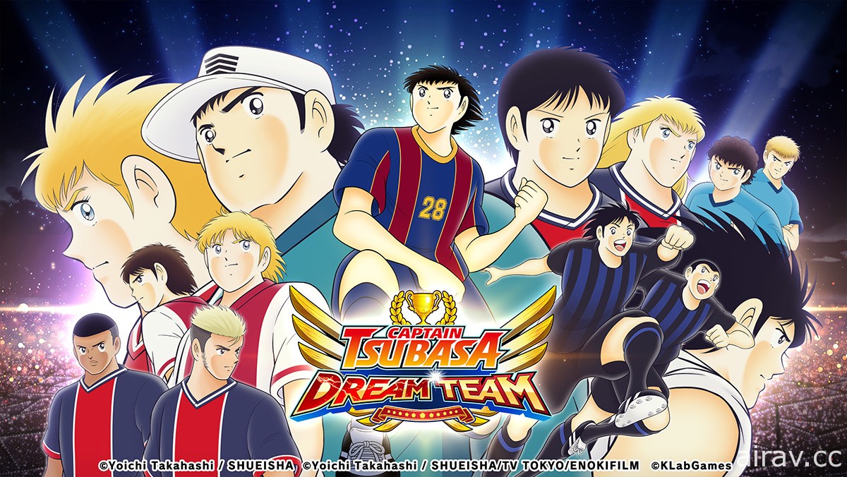 《足球小將翼：夢幻隊伍》推出原作者高橋陽一監修新故事「NEXT DREAM」