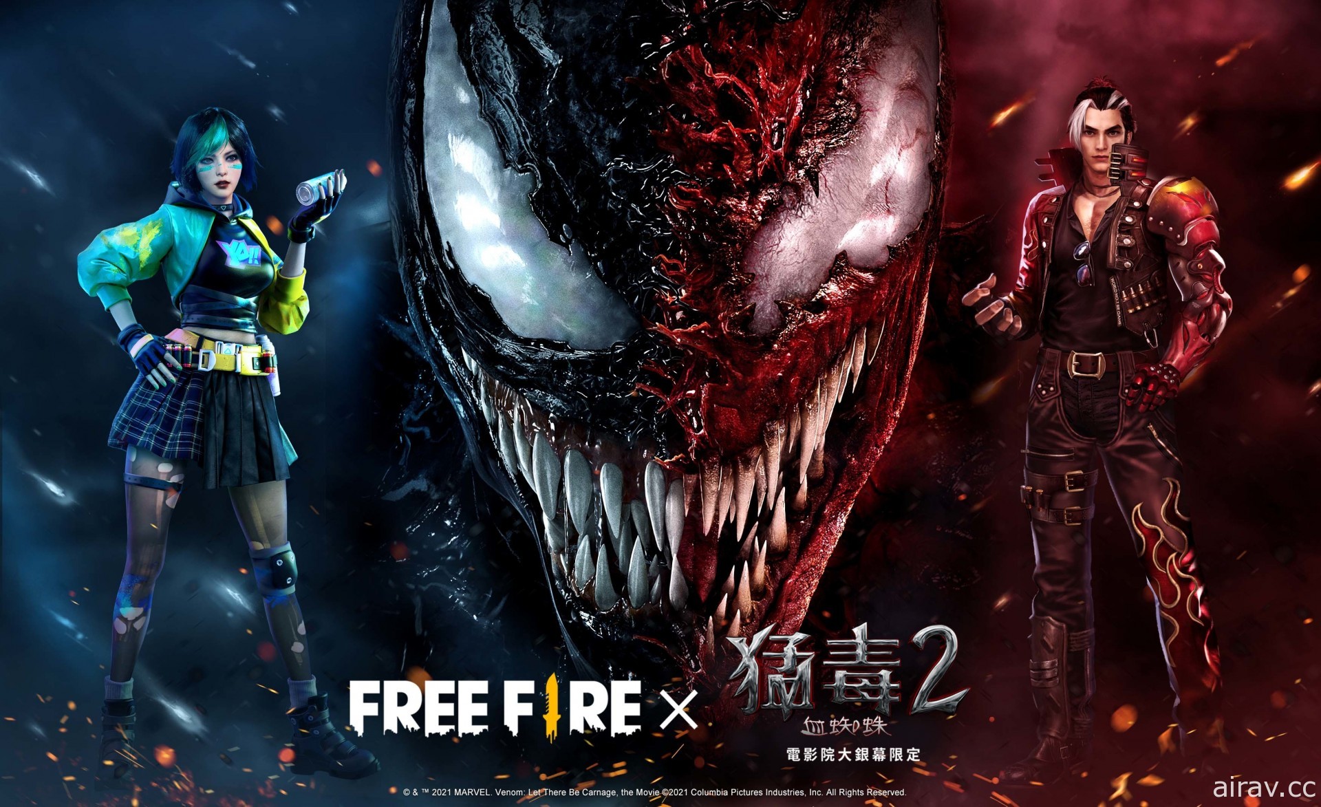 《Free Fire 我要活下去》x《猛毒 2 ：血蜘蛛》預告將展開電影跨界合作