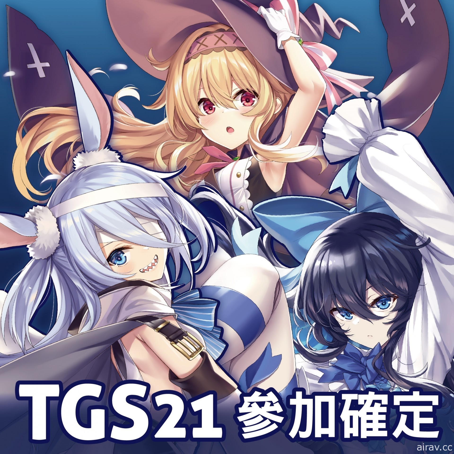 【TGS 21】《小魔女诺贝塔》预告将在东京电玩展揭开新游戏内容