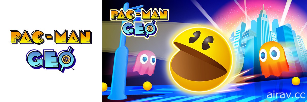 經典大型電玩改編位置情報遊戲《PAC-MAN GEO》宣布 10 月 28 日結束營運