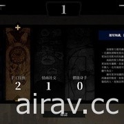 国产动作解谜新作《救赎之路》9 月底开放限时抢先体验