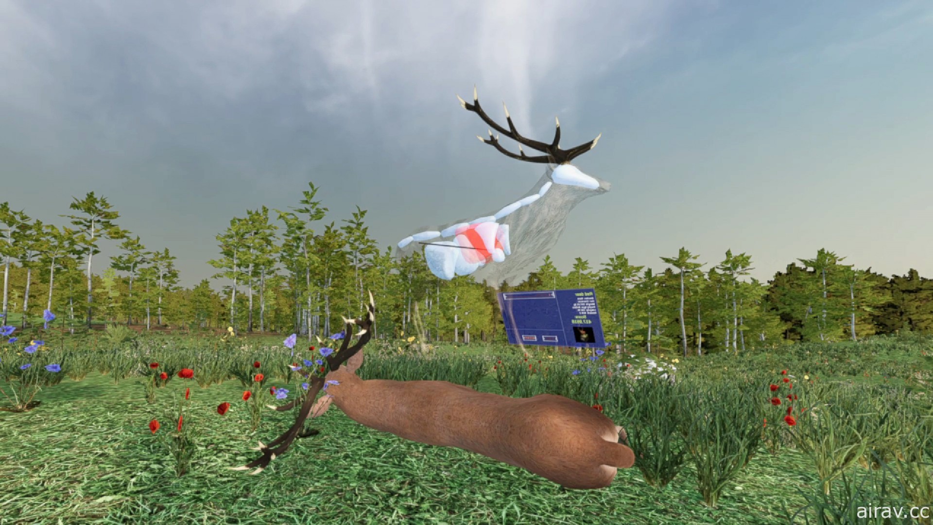 VR 新作《虛擬獵人》曝光 體驗在廣闊荒野上狩獵！