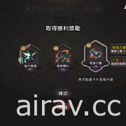 台湾团队新作《斗技场的阿利娜》公开游戏预告片 预告 10 月开放试玩版