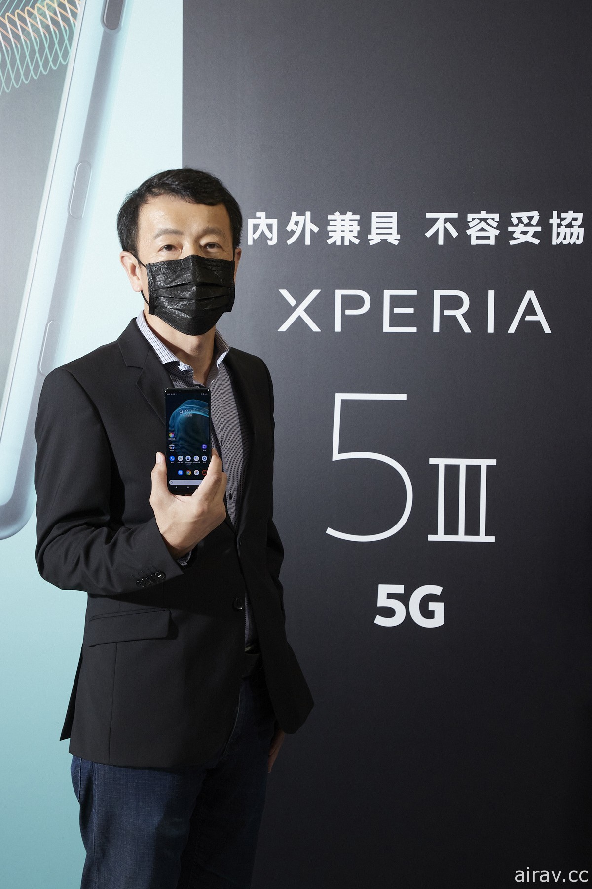 Sony Mobile 发表 Xperia 5 III 旗舰手机 预告 9 月 10 日开始预购