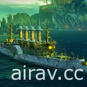 《戰艦世界：傳奇》發表 3.7 版本更新 推出萬聖節特別活動