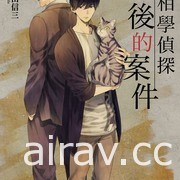 【书讯】台湾角川 11 月漫画、轻小说新书《喜欢的偶像居然变成了公认的跟踪狂》等作