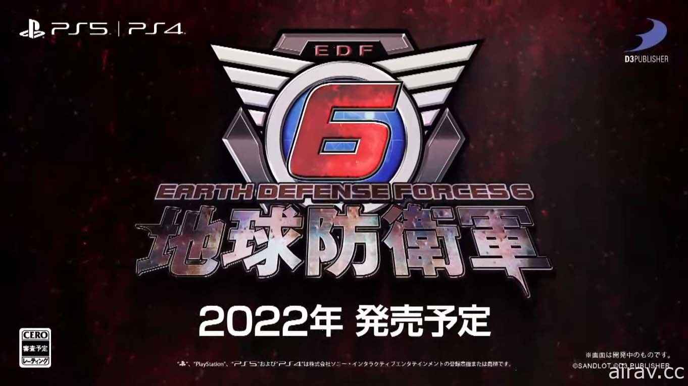 【TGS 21】《地球防卫军 6》确定于 PS4 / PS5 推出 公开最新情报与试玩报导