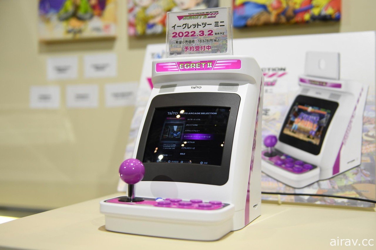 【TGS 21】TAITO 迷你版大型电玩机台“EGRET II mini”试作机动手玩