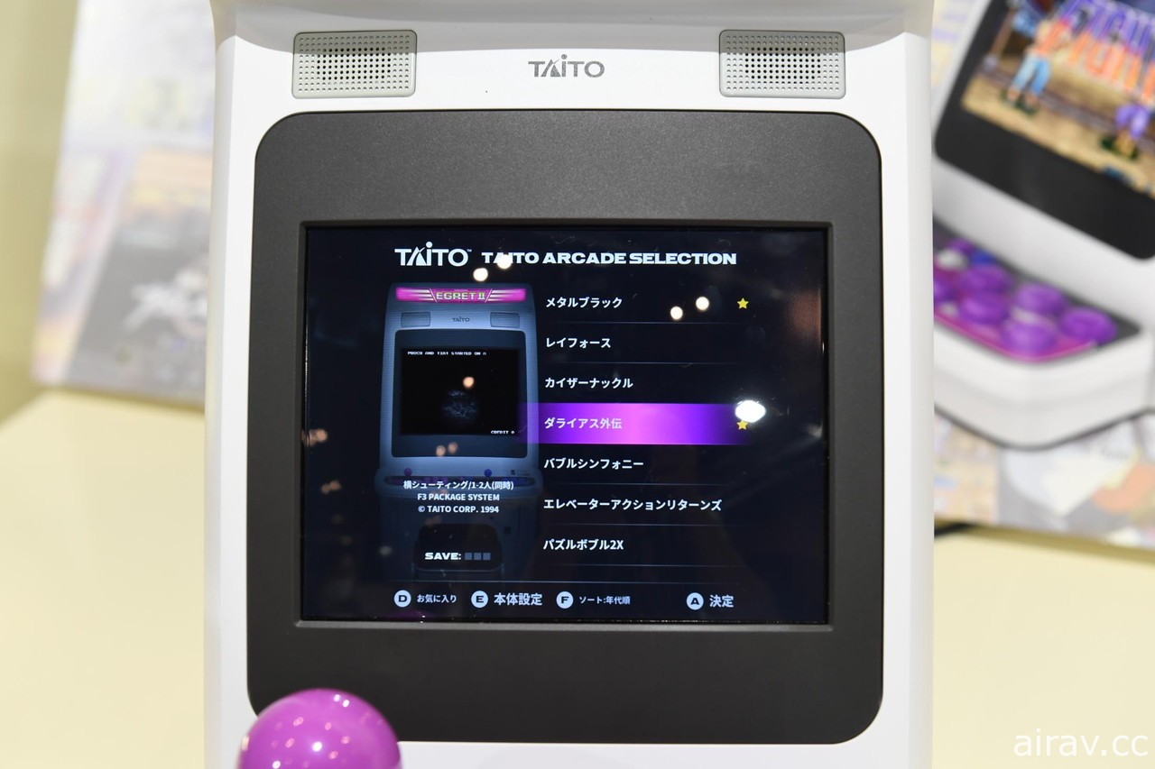【TGS 21】TAITO 迷你版大型電玩機台「EGRET II mini」試作機動手玩