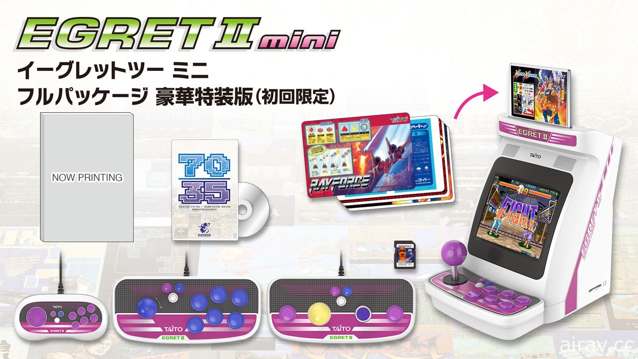 【TGS 21】TAITO 迷你版大型電玩機台「EGRET II mini」試作機動手玩