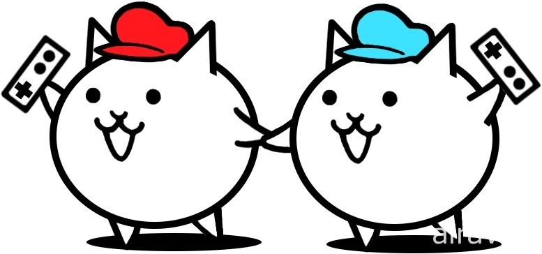 《两人一起！猫咪大战争》实体版限定特典公开 将送出纪念猫咪与亚洲限定猫咪