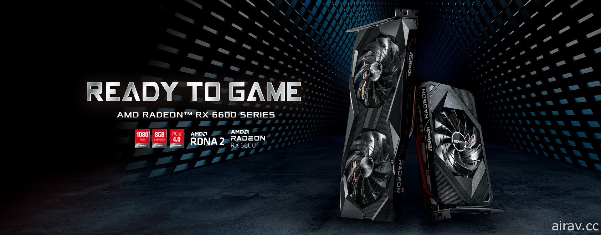 华擎科技公布 AMD Radeon RX 6600 系列显示卡