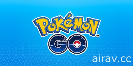 《Pokemon GO》宣布改善游戏体验的测试即将登场