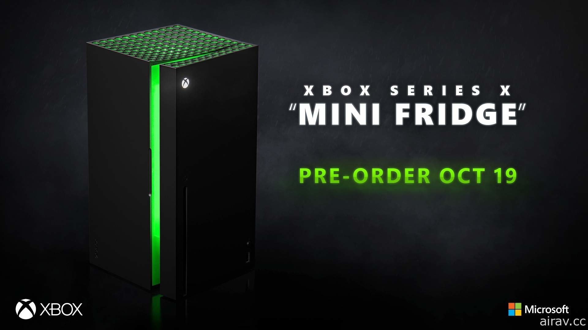 Xbox 迷你冰箱确定 12 月在欧美地区上市 要价约新台币 2800 元