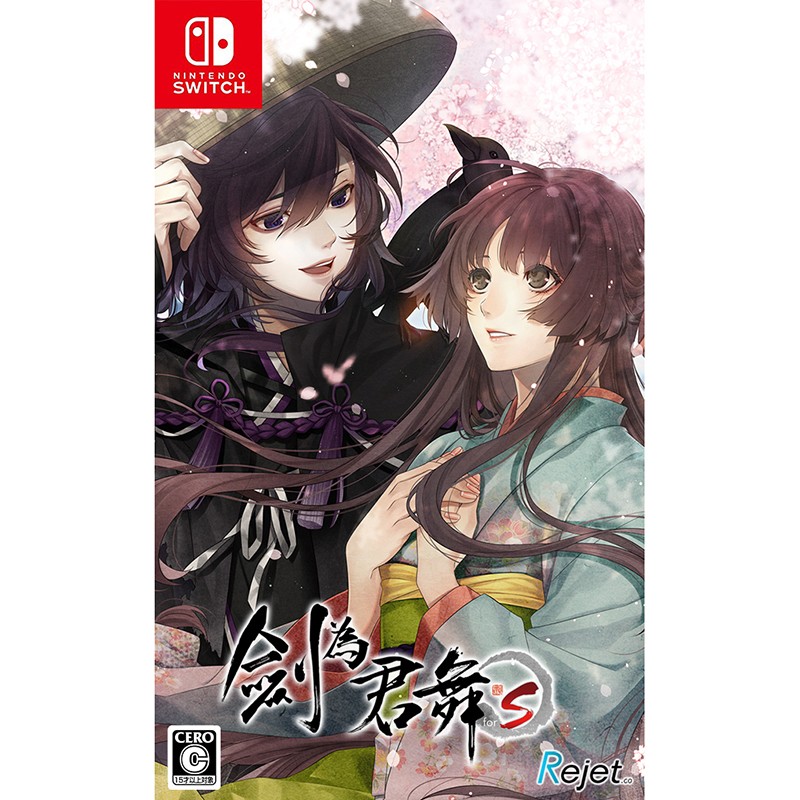 《剑为君舞 for S》Switch 中文版发售日延期至 12 月 8 日