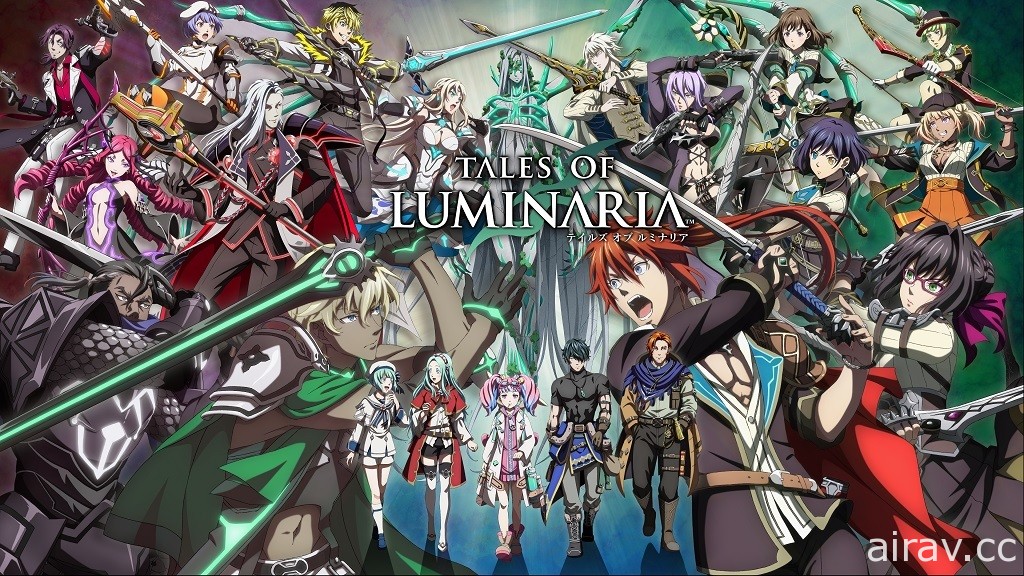 《Tales of Luminaria》確認 11 月 4 日於日本推出 公開最新主視覺圖