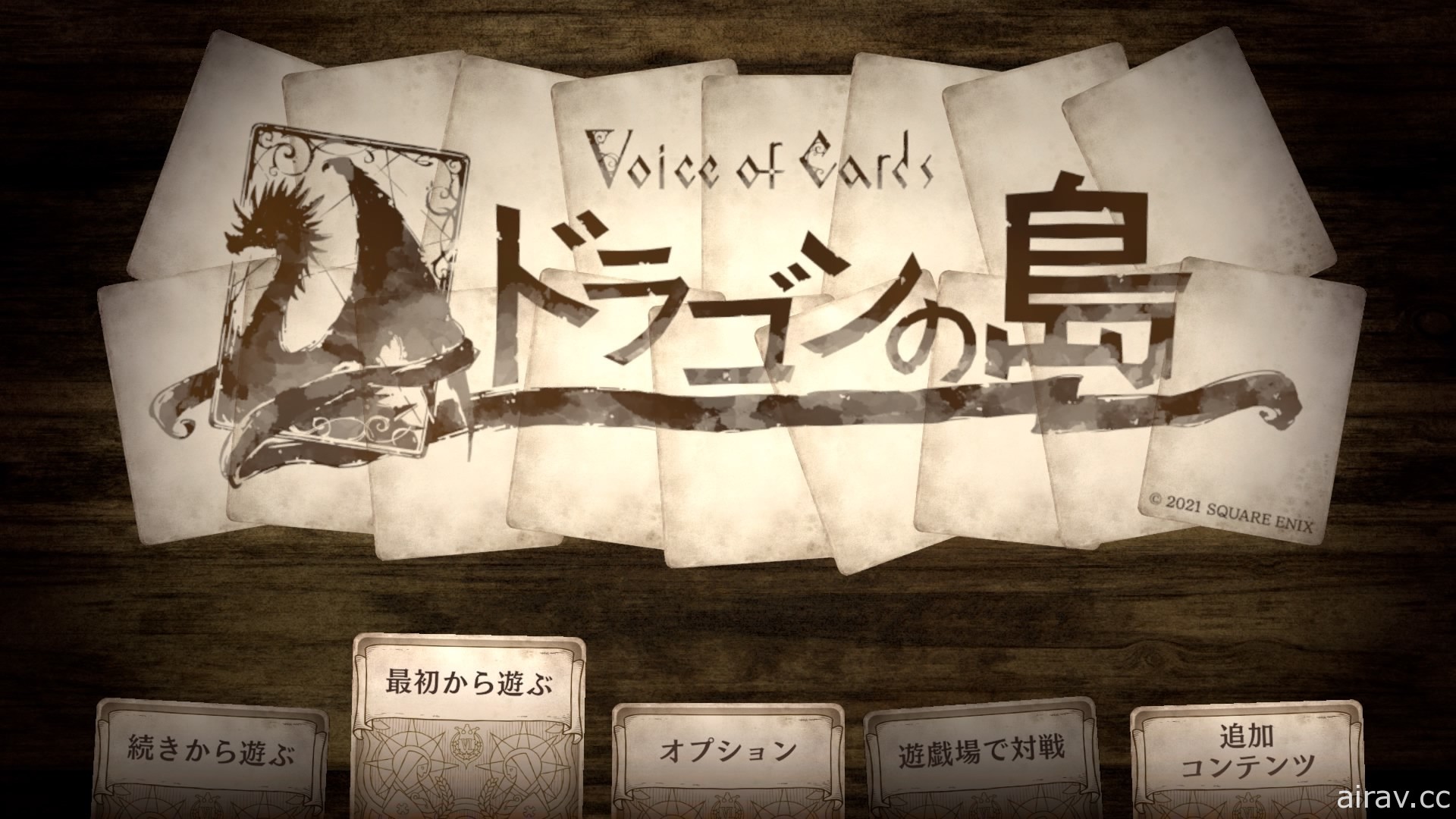 【試玩】《Voice of Cards 龍之島》讓人深刻體會到致敬傳統桌遊的獨特 RPG