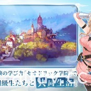 异世界 RPG《玛娜希斯回响》于日本推出 公开多项上市纪念活动及直播节目