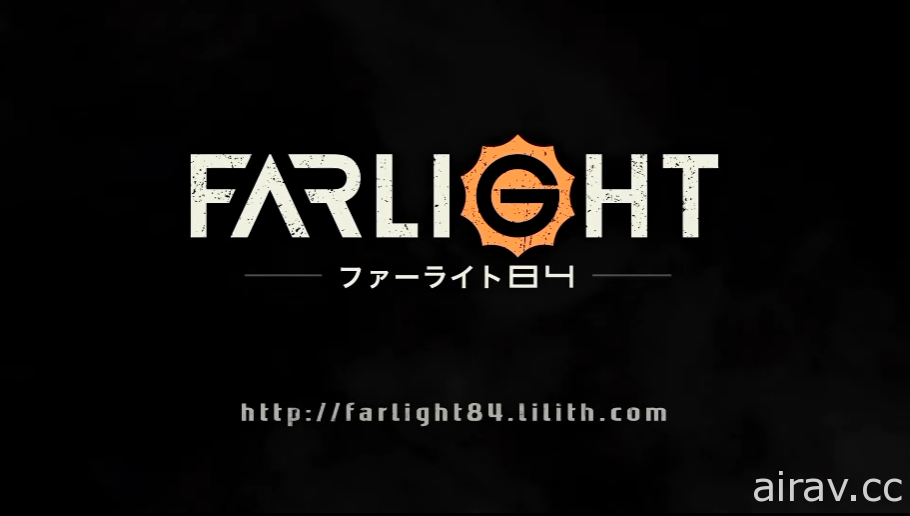 【TGS 21】莉莉絲遊戲揭露《Dislyte 神覺者》《Farlight 84 末日餘暉》實機畫面
