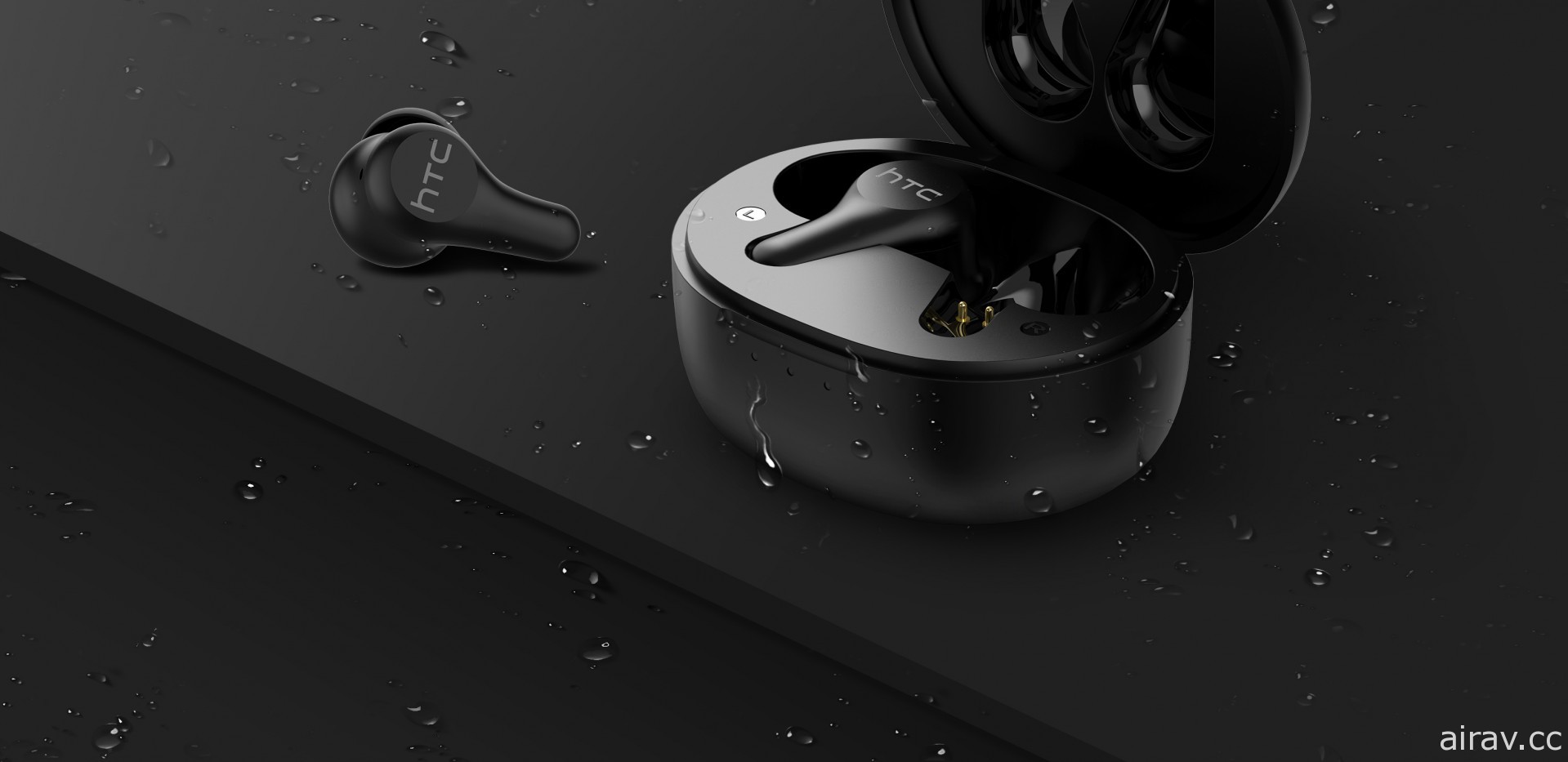HTC 推新一代降噪防水真无线蓝牙耳机 包含 ANC 主动降噪及 IPX5 防水功能