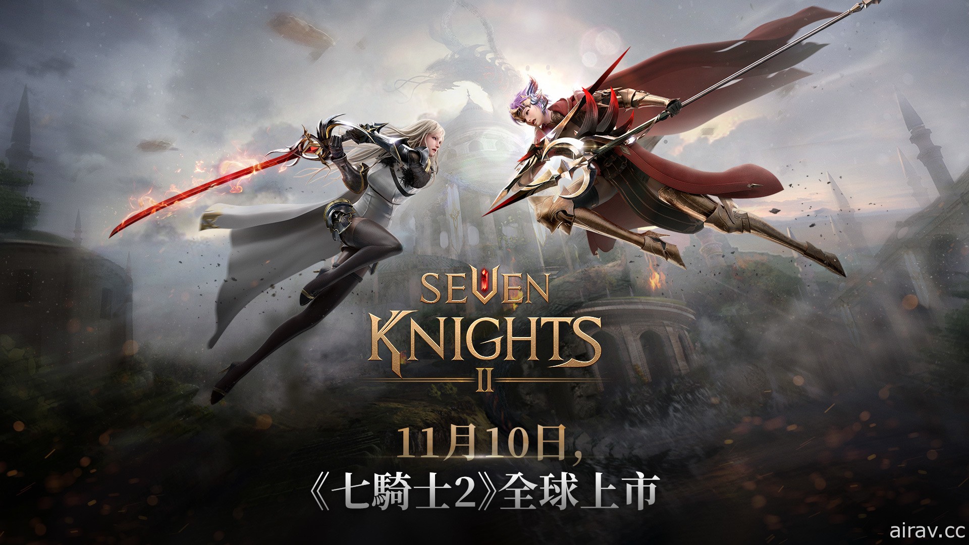 《七騎士》續作 《七騎士 2》宣布 11 月 10 日全球上市