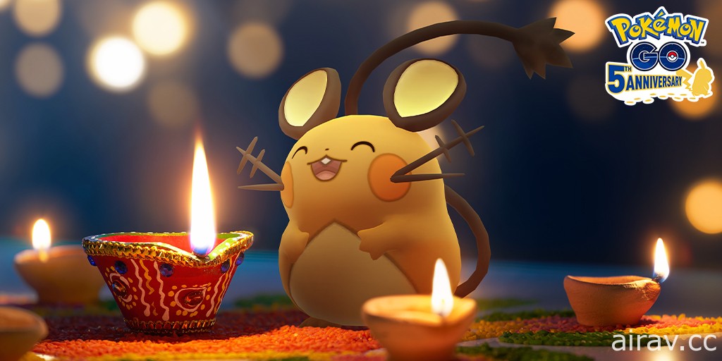 《Pokemon GO》宣布 11 月 5 日举办“光之祭典”天线宝可梦“咚咚鼠”首次登场