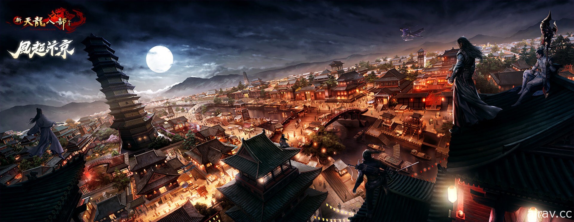 《新天龍八部 Online》推出「風起汴京」年度改版 開放新主城、副本及跨服戰場