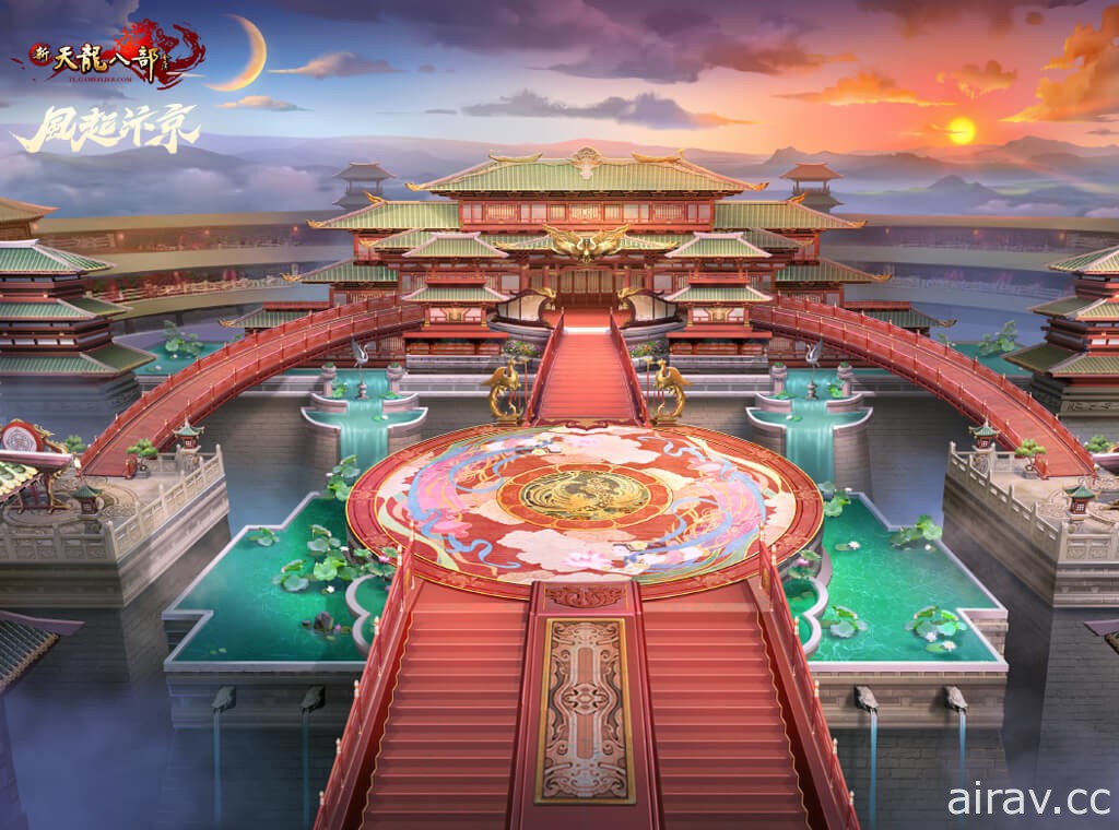 《新天龍八部 Online》推出「風起汴京」年度改版 開放新主城、副本及跨服戰場
