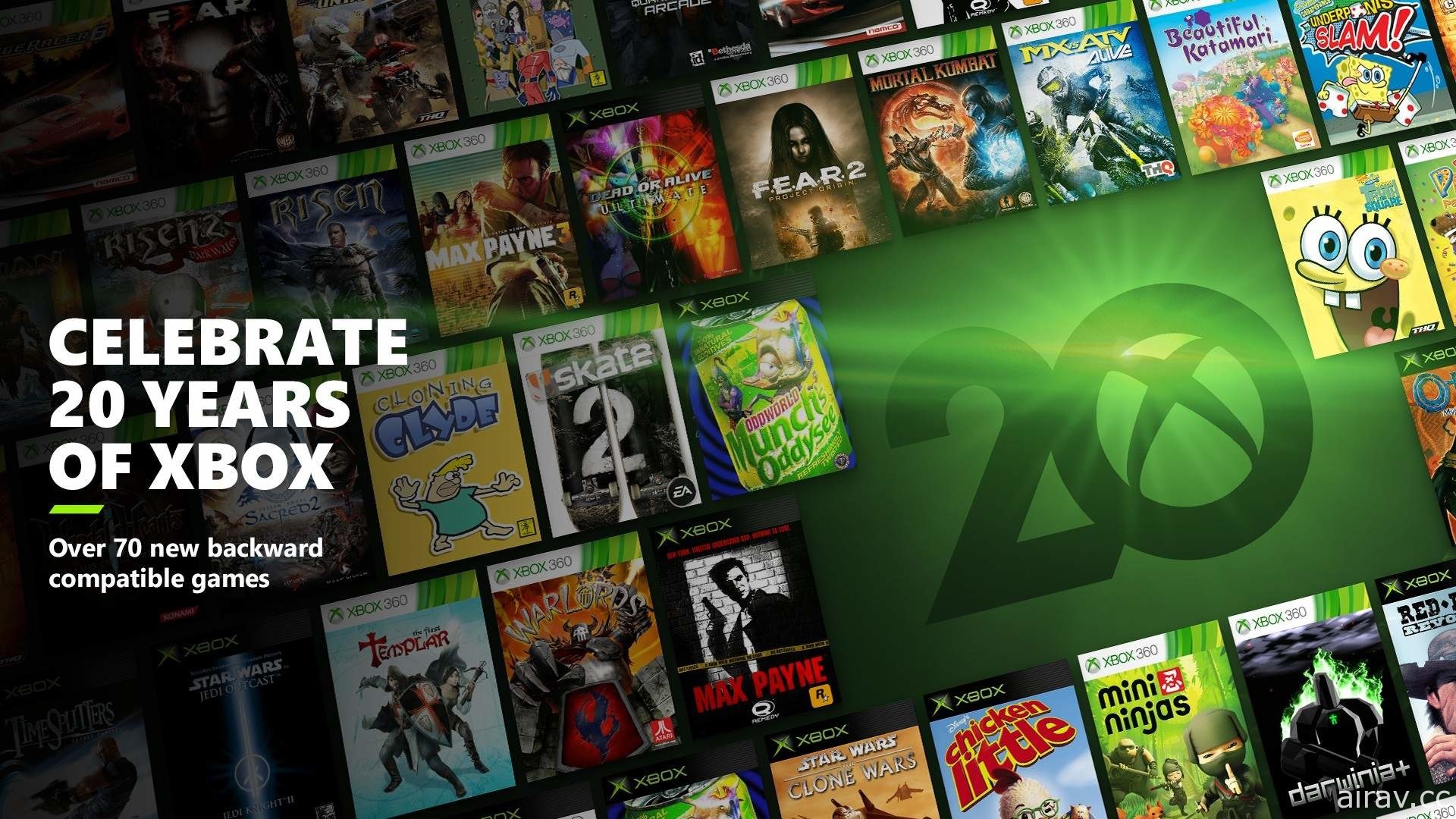 与老玩家一同欢庆 20 周年！ Xbox 追加超过 70 款向下相容游戏