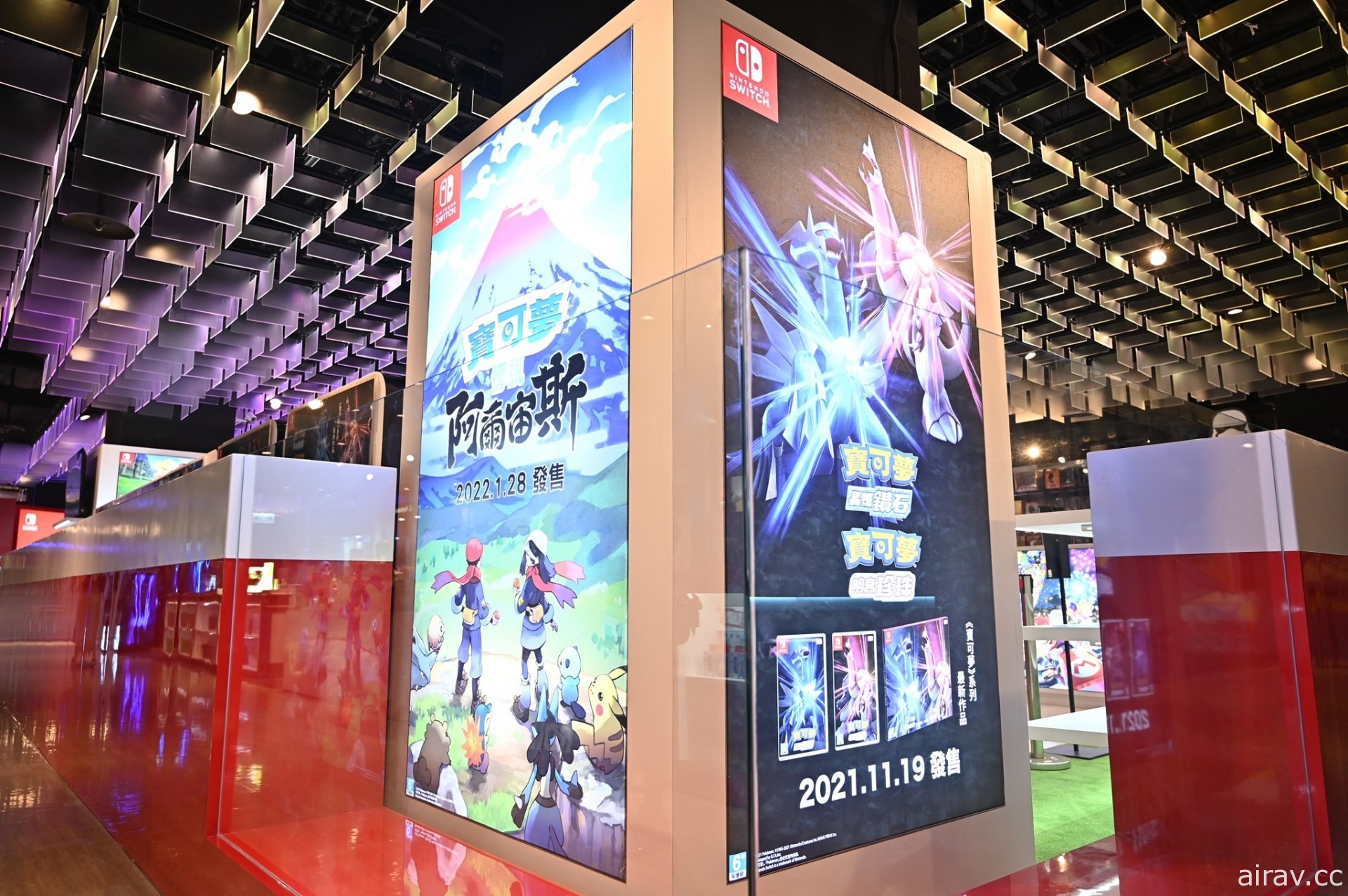 Game 休閒館「任天堂電玩商品旗艦館」於三創開幕 同步設置寶可夢快閃店