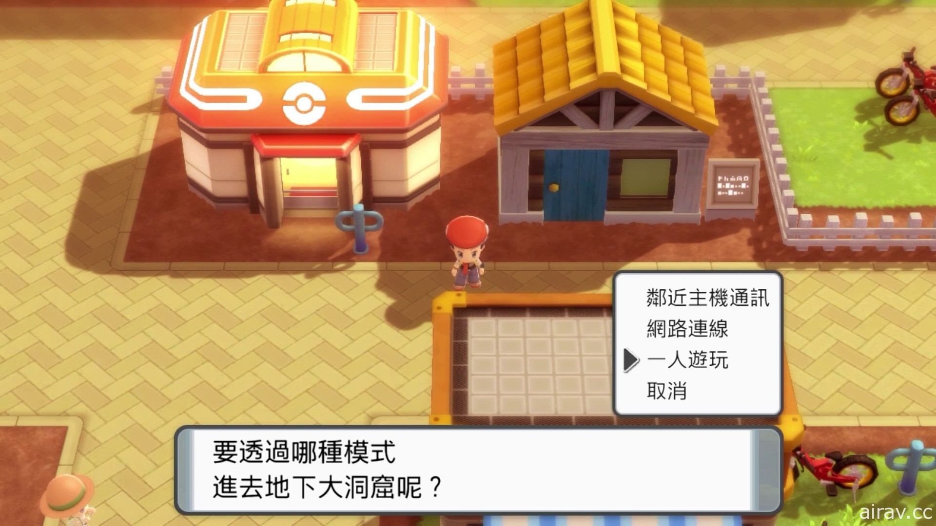【試玩】《寶可夢 晶燦鑽石／明亮珍珠》中文版初期實機遊玩內容搶先看