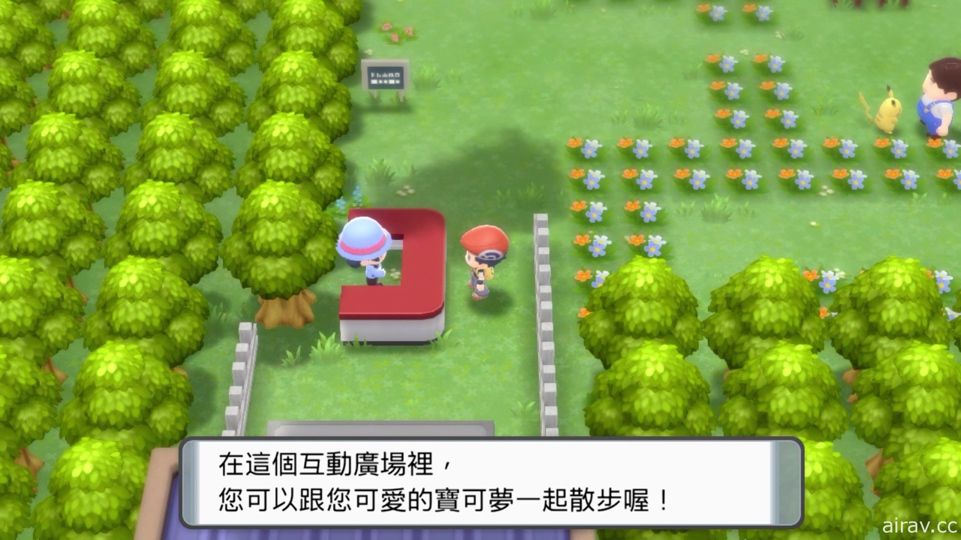 【試玩】《寶可夢 晶燦鑽石／明亮珍珠》中文版初期實機遊玩內容搶先看