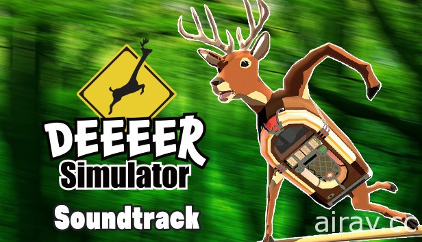 搞笑动作游戏《非常普通的鹿》家机数位版开放预约！Steam 版发表最新情报