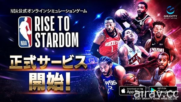 《NBA RISE TO STARDOM》於日本推出 發布官方大使「渡邊雄太」卡片