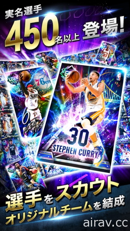 《NBA RISE TO STARDOM》於日本推出 發布官方大使「渡邊雄太」卡片