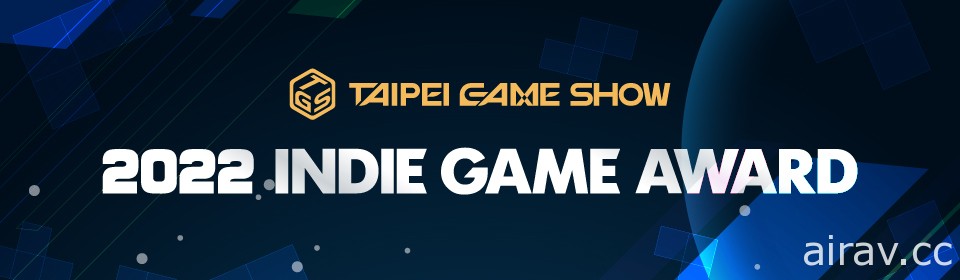 【TpGS 22】IGA 獨立遊戲獎揭開入圍名單 《奇納：靈魂之橋》《廖添丁》挺進複審
