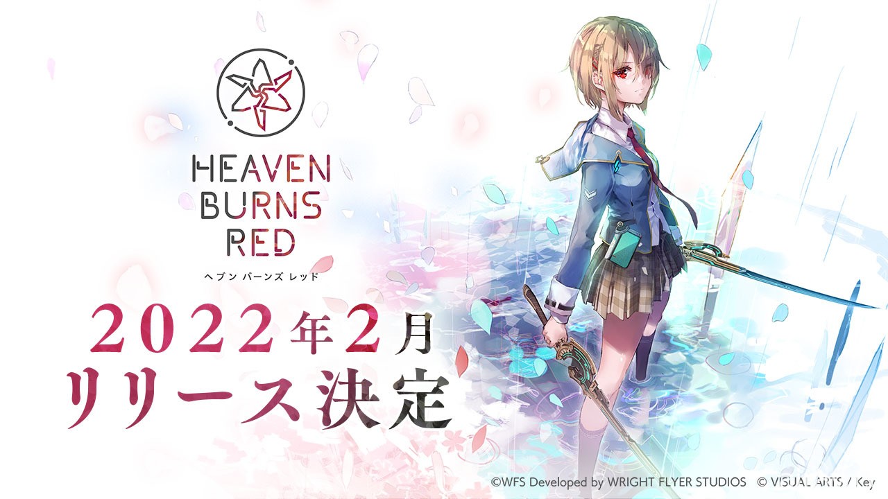 WFS x Key 新作《Heaven Burns Red》宣布延至 2022 年 2 月推出 公开封测报告