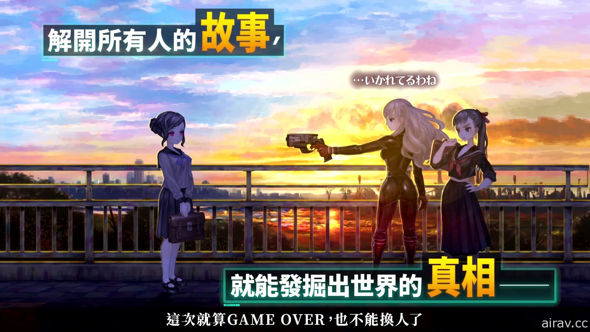 少年少女科幻群像剧《十三机兵防卫圈》确认登上 Switch 平台 中文版同步上市