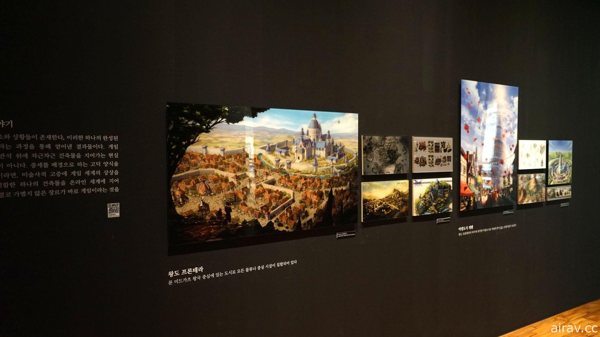 【G★2021】《RO 仙境传说》韩版将届满 20 周年 营运团队举办美术特展“幻想的旅途”
