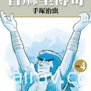 【書訊】台灣東販 11 月漫畫新書《生存遊戲》等作