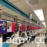 《玛利欧派对 超级巨星》主题捷运列车即日起于淡水信义线、松山新店线开始运行