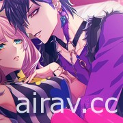 浪漫喜劇乙女遊戲《Cupid Parasite -共生邱比特-》公開中文版官網及發售 PV
